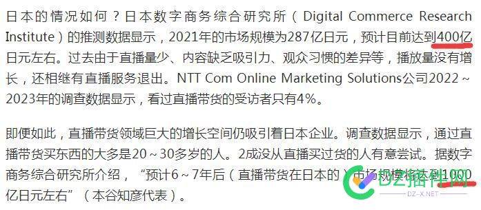西班牙直播购物暴涨144%，跨境电商持续升温 做跨境电商,要哪些条件