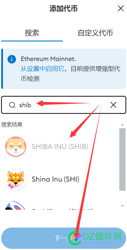 柴犬官方空投已上 柴犬官方空投