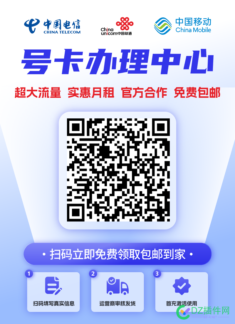 【值得推荐】19元包205G通用+30G定向+通话0.1元/分钟 19元套餐,205G流量定向