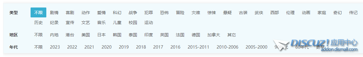 影视站点的分类信息
New
