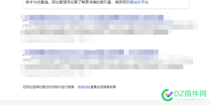 接网站收录，可走担保 网站收录,担保收录