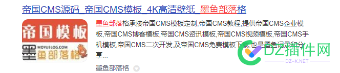 帝国cms的模板去哪里买靠谱 cms,转用,帝国,老兄,靠谱