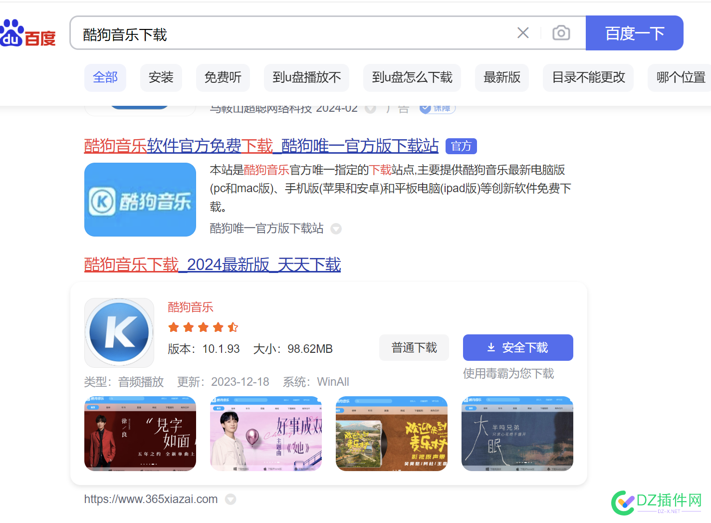 这个网站是百度的亲儿子 百度亲儿子,APP下载,PC端关键词,互联网大厂,腾讯视频