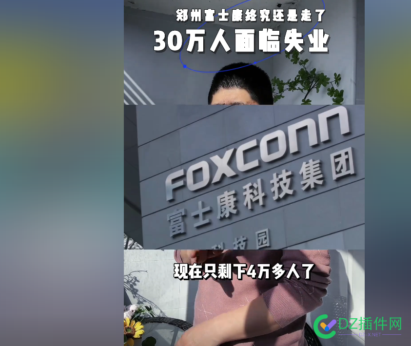 卢松松造谣啦！ 卢松松造谣