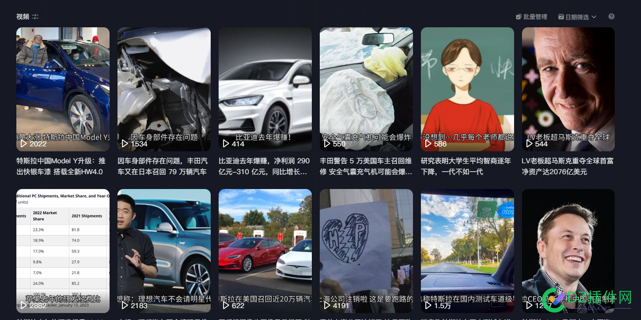 卢松松造谣啦！ 卢松松造谣