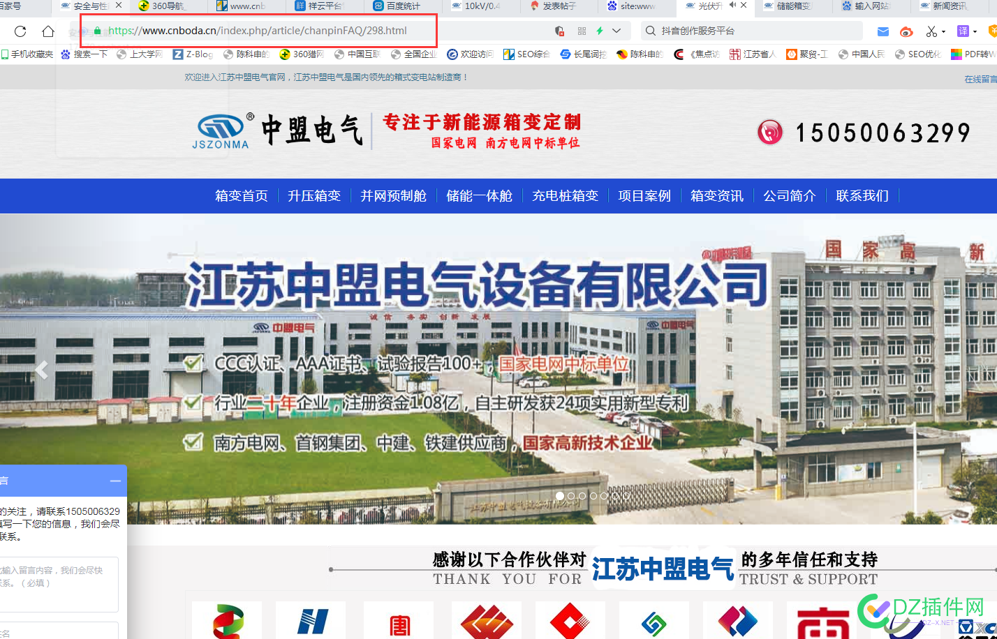 百度site主域名，怎么出来那么多的首页，但网址却不是首页 百度site主域名,网站首页,网址,关键词,公司名称