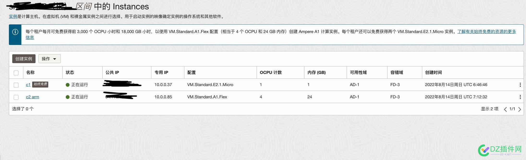 甲骨文大阪现在值多少钱？ 甲骨文大阪,22年甲骨文大阪