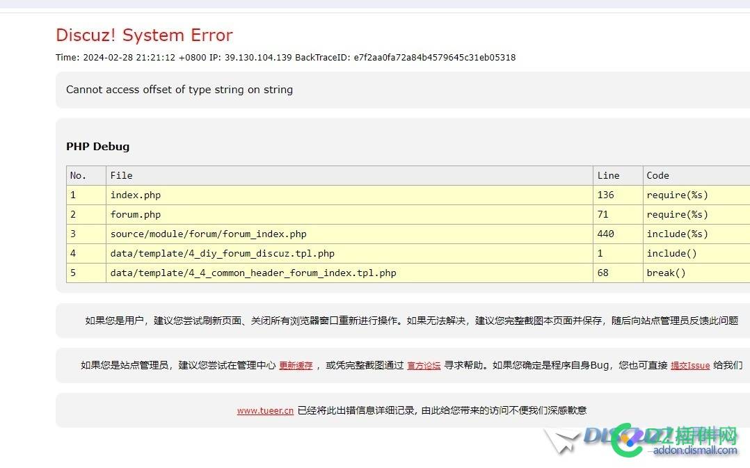 麻烦请教下大佬们为啥会出现这个错误，麻烦大佬进来看下万分感谢
New
 59915,New,模版,大佬们