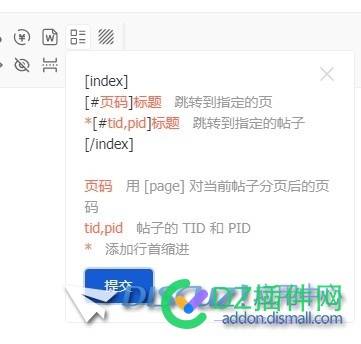 怎么给帖子增加锚点功能
New
 帖中锚点设置,帖内索引