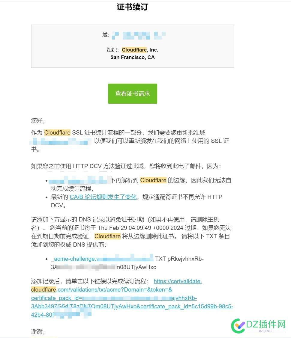 【大佬求教】cf证书问题 CF证书问题