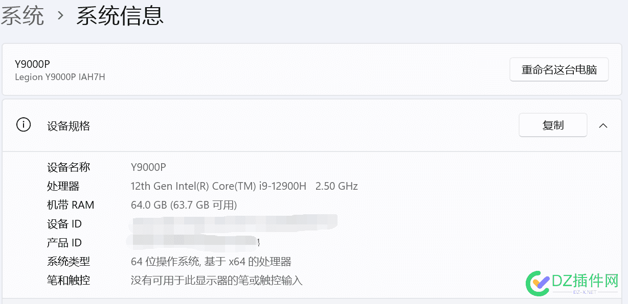 各位mjj的电脑都啥配置啊。最牛硬件拿出来晒晒 电脑硬件配置,电脑组装,高端电脑配置