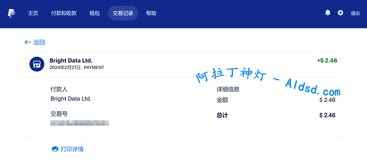 闲置设备挂机赚钱新选择EarnApp（已收到款） 挂机赚钱APP,闲置设备利用,EarnApp,自动挂机赚钱