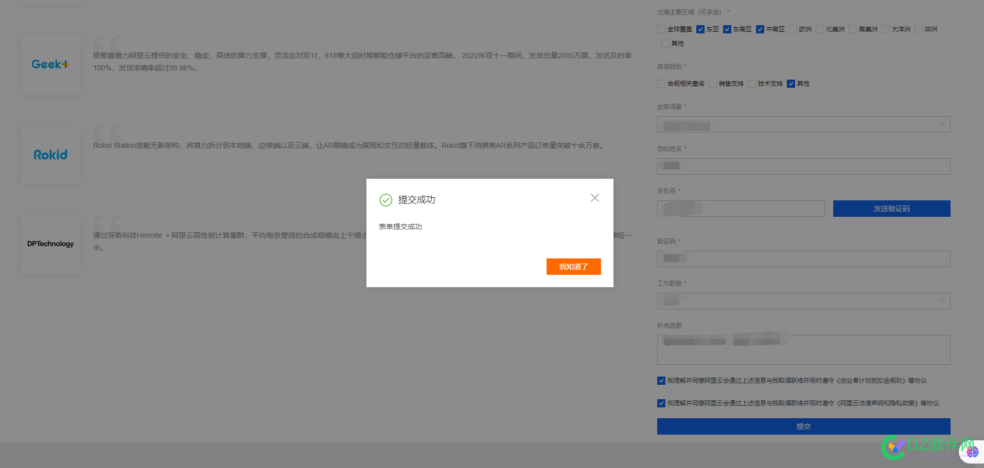 阿里云3500要多久审批 阿里云30m,阿里云400,阿里云300g,阿里云3年229