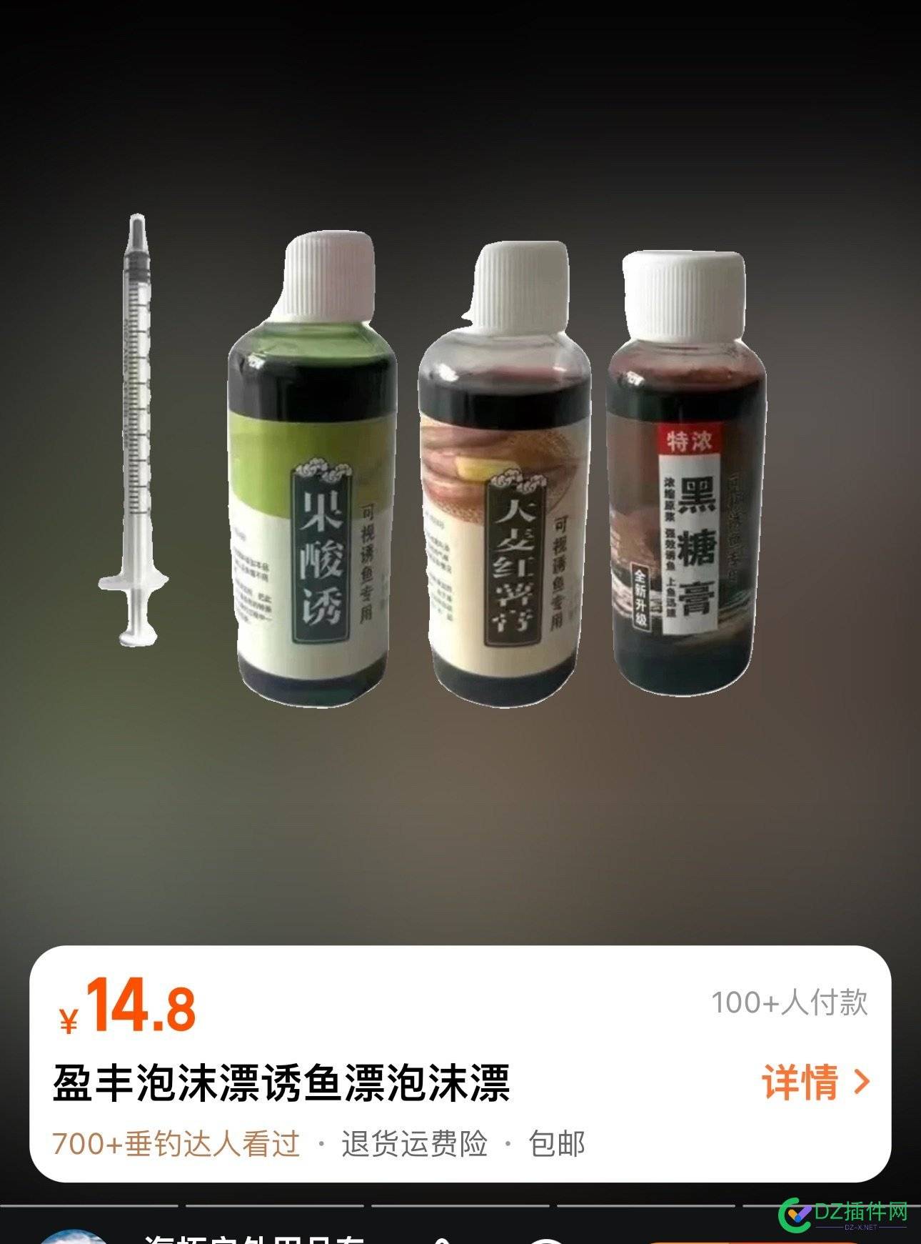 PS大师，我只佩服这个美工……图片不会被别人说侵权了 羽化棒,渐变工具,创意设计