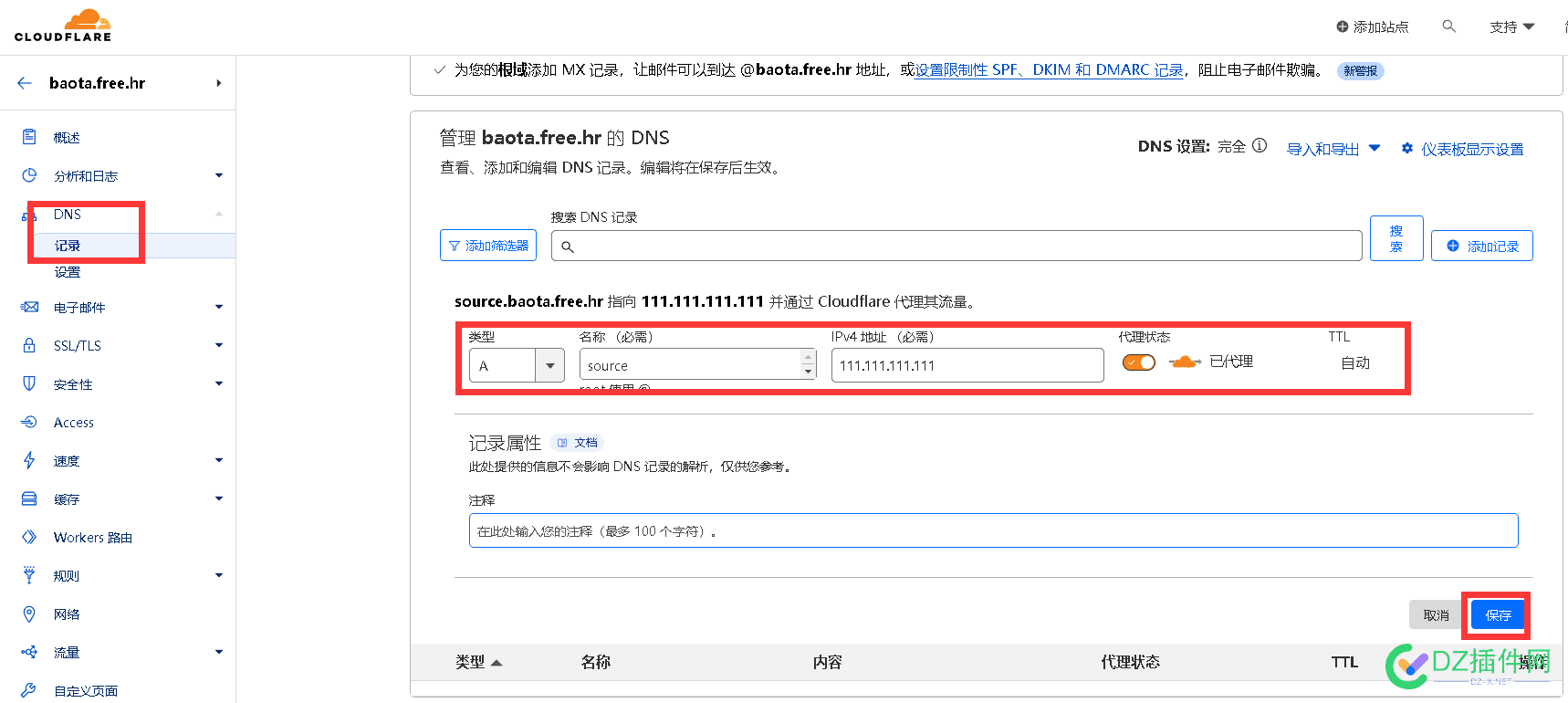 网站使用CloudFlare SAAS 优选教程 CloudFlare SAAS,自定义域名,网站域名,IP地址,DNS解析