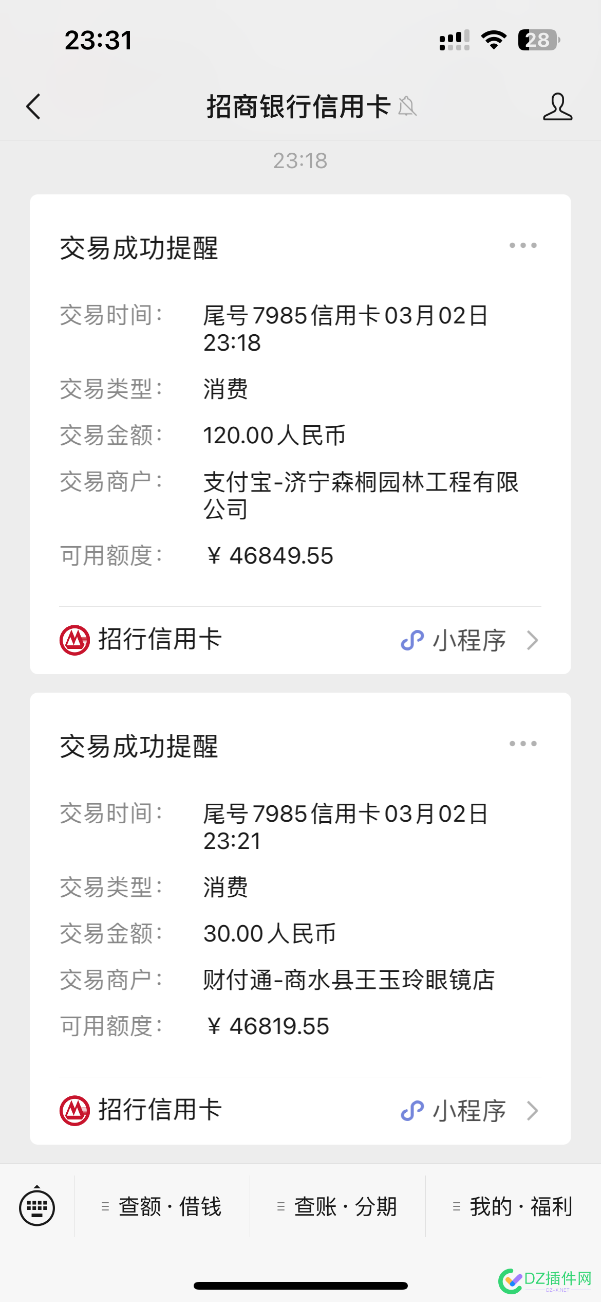 溢价150收kurun1.5刀##被骗了不收了，顺便披露下骗子的收款f... 骗子收款信息,tg zhp007