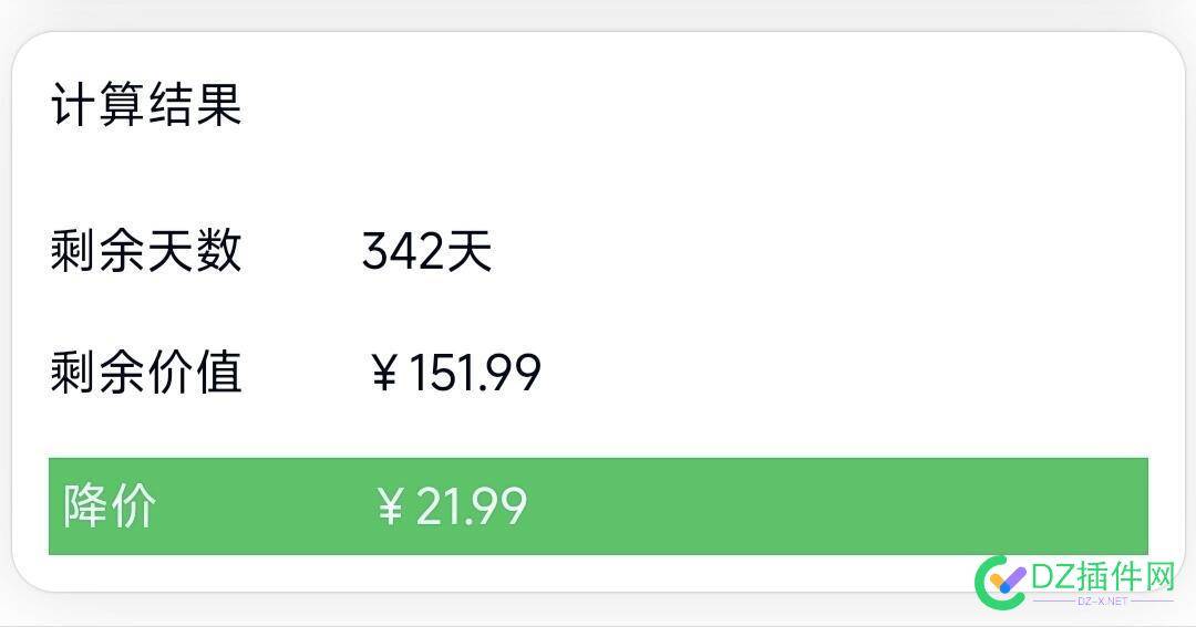 出 白丝美西4837 白丝美西,4837,白丝美,10g,800g