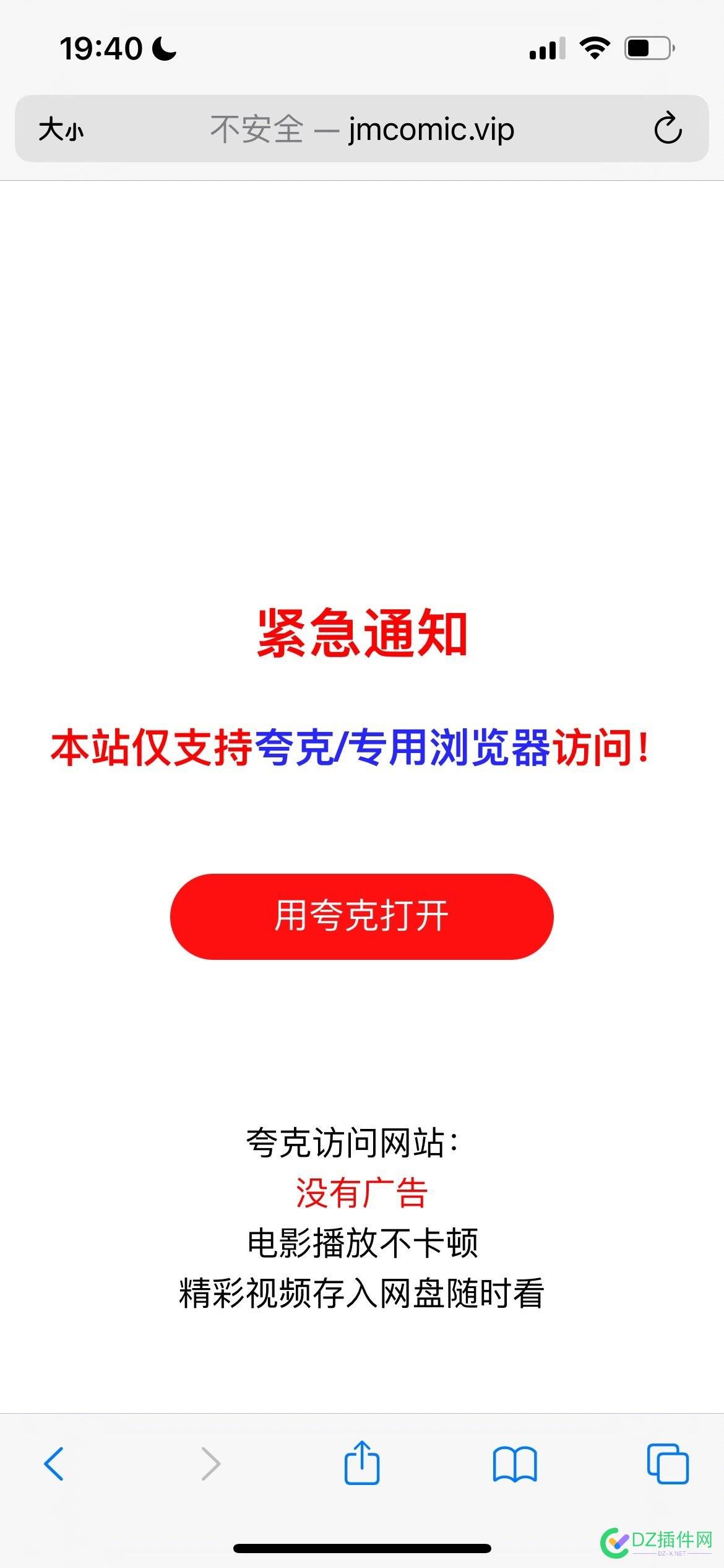 有人知道他这个项目咋做的不 项目转存文件,下载链接,学费交易