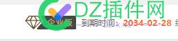 2000收宝塔专业版永久 宝塔 专业版