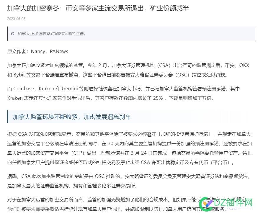 1:7.3 出点USDT USDT兑换,OKX交易所,商家信誉