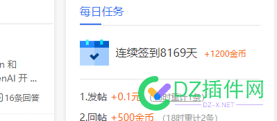 连续签到136天是个狠人，有比我高的没 狠人,签到纪录,连续签到,每日签到