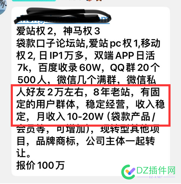 这些卖站的是什么心理？ 