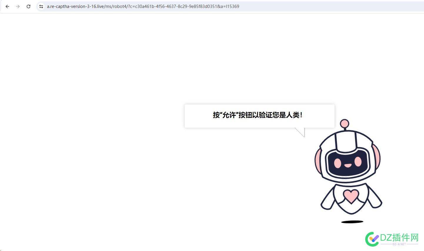 【求助大佬】域名跳转到这页面是dns被劫持了么 DNS被劫持,网站跳转,收录点,界面跳转