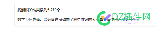 各个工具和资源平台的收录差距也太大了吧 60341,site,60342,60343,收录