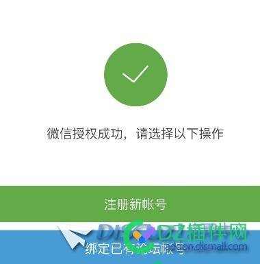 升级可可插件后打不开内页，显示Discuz! System Error
New fetch_all_level