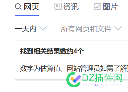 你们的日收能够达到百分之多少？我的是30%左右，有没有比我还高的大佬们 日收比例