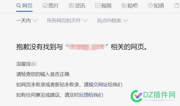 你们的日收能够达到百分之多少？我的是30%左右，有没有比我还高的大佬们 日收比例