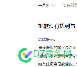 你们的日收能够达到百分之多少？我的是30%左右，有没有比我还高的大佬们 