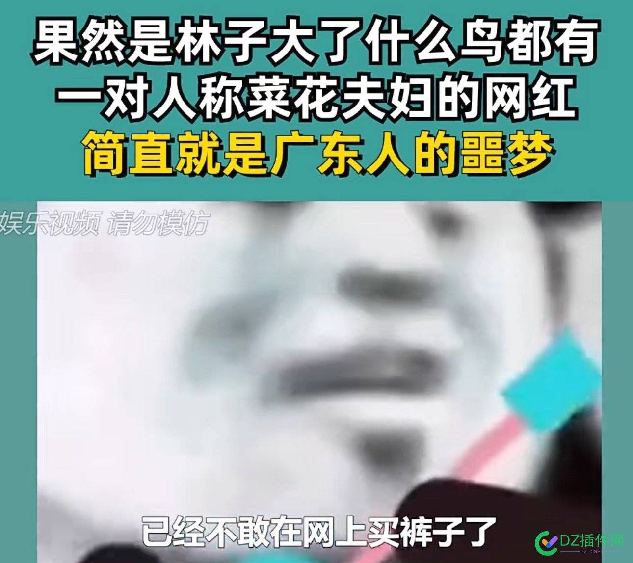 服装行业的电商服务，可能要被这俩人给打败了 电商服装服务,网购服装