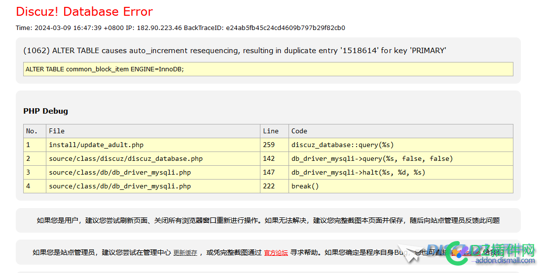 3.4升级到X3.5遇到BUG是怎么回事？
New
 