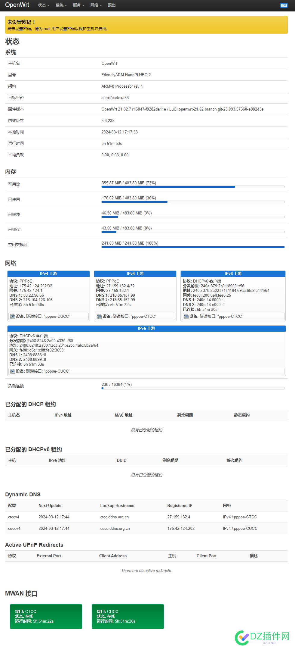 上次闲鱼买的小玩意Neo2刷了openwrt还不错啊 Neo2,单臂主路由,SSR,N1