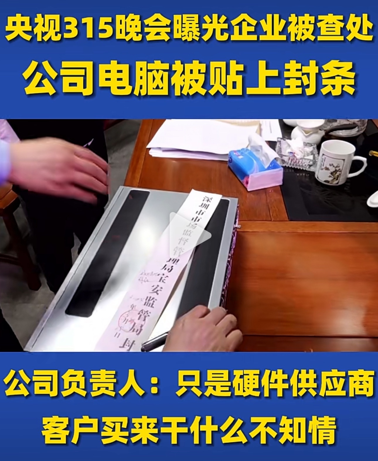 不懂就问，3.15推荐的手机主板机，可以在社区刷积分吗？