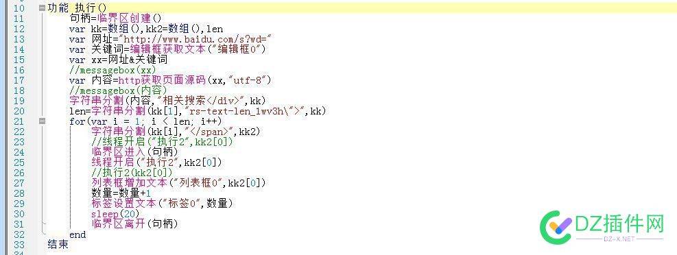 百度相关词挖掘工具，写出来了 测试软件,TC编程语言,翻译成Python