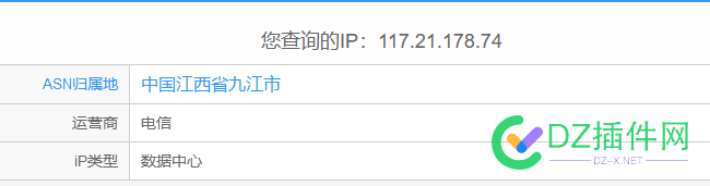 117.21.178.74 这个IP为什么显示是百度的开头，肯定是假的 IP地址,百度,真假,信息查询