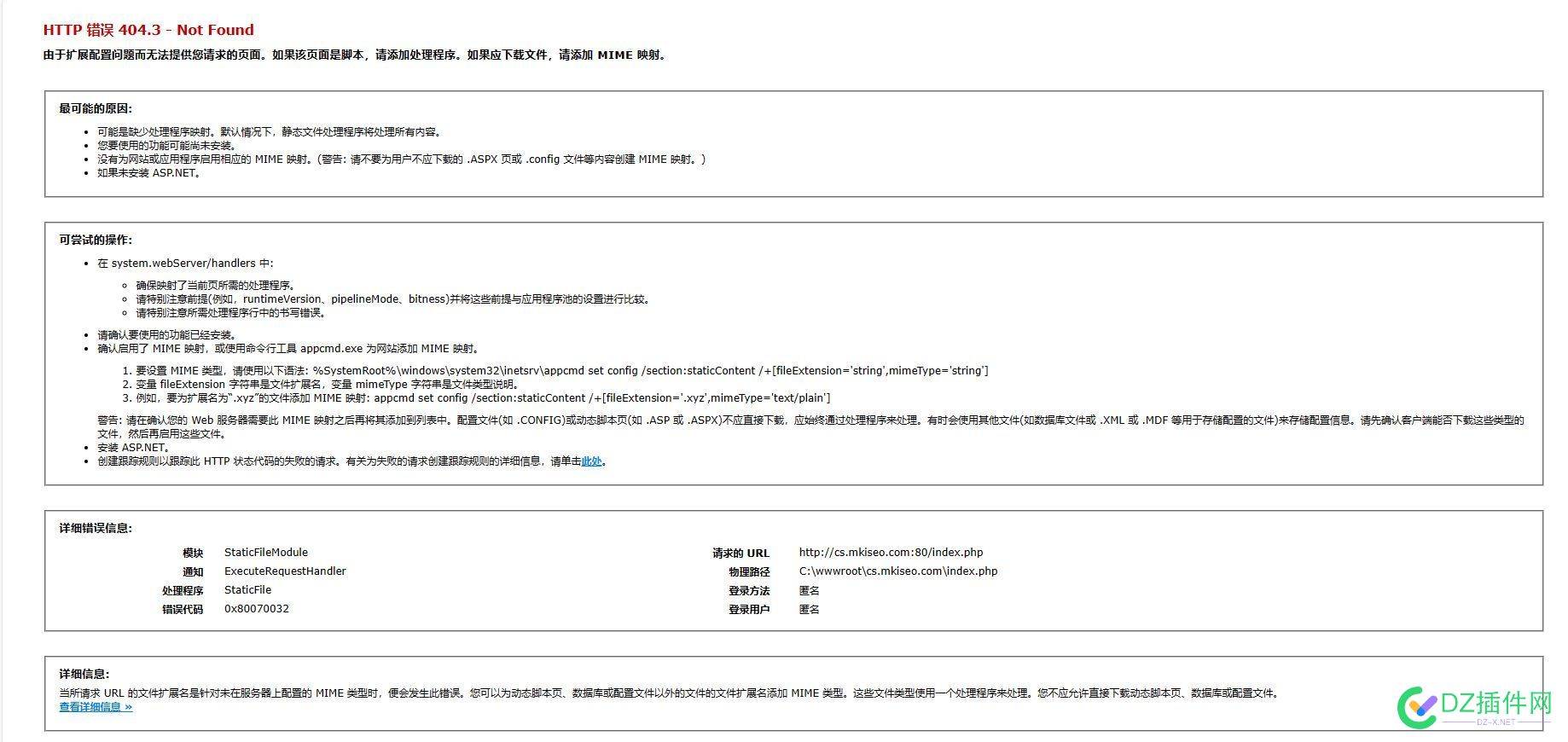 有大哥，知道这是什么问题吗 我真不是大哥,叫大哥,《大哥》
