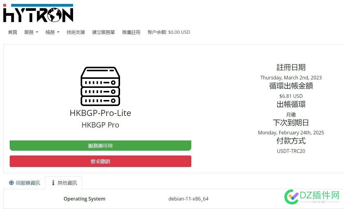 几乎原价出 hytron 落地机器 38开头IP 信誉保障