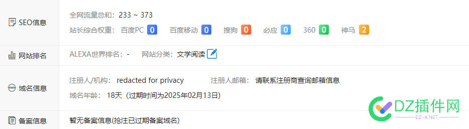 神马要怎么做 百度 SEO 提升,SEO 优化技巧