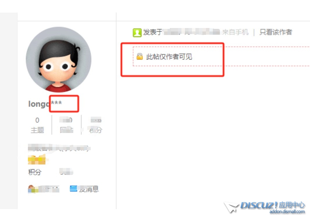 如何设置已经回复过的帖子仅作者可见，要新发布帖子的时候默认回复的帖子仅作者可见，用户名隐藏几个字符
New
