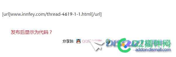 文章添加超链接，编辑时为“超链接”，文章发布后显示为“代码”，是什么原因？ 文章,代码,编辑,时为,超链接