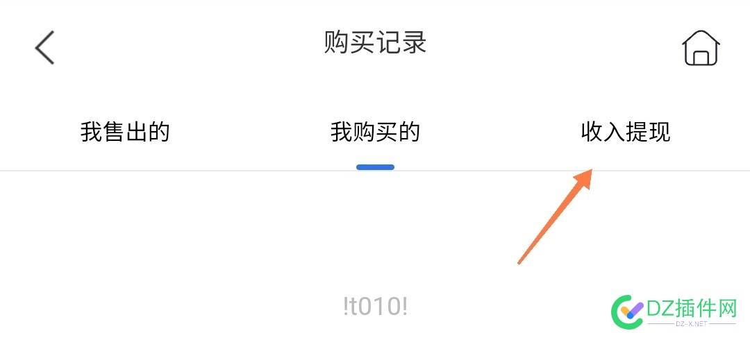 可可付费看帖有bug 可可付费看帖,移动端bug,keke_reward插件,可可钱包插件