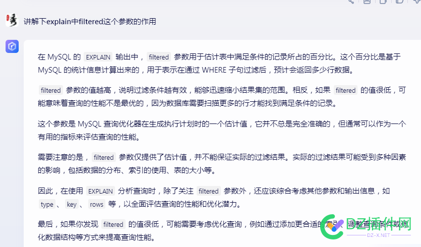 AI技术果然是好的 不会的问题直接给解释的明明白白 AI助手