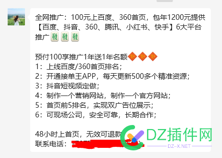 现在市场都这么卷，100上百度首页 Baidu homepage,market trends,SEO expert