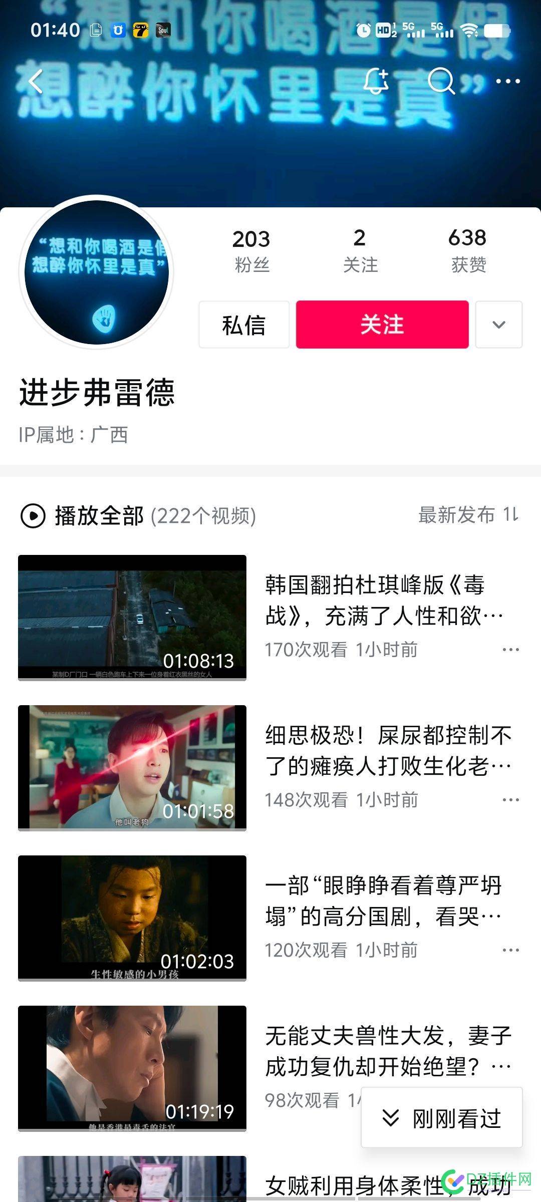 发现有自媒体从业者搞恶俗事，垃圾制造机！ 垃圾,投诉,粪坑,大管,播放量