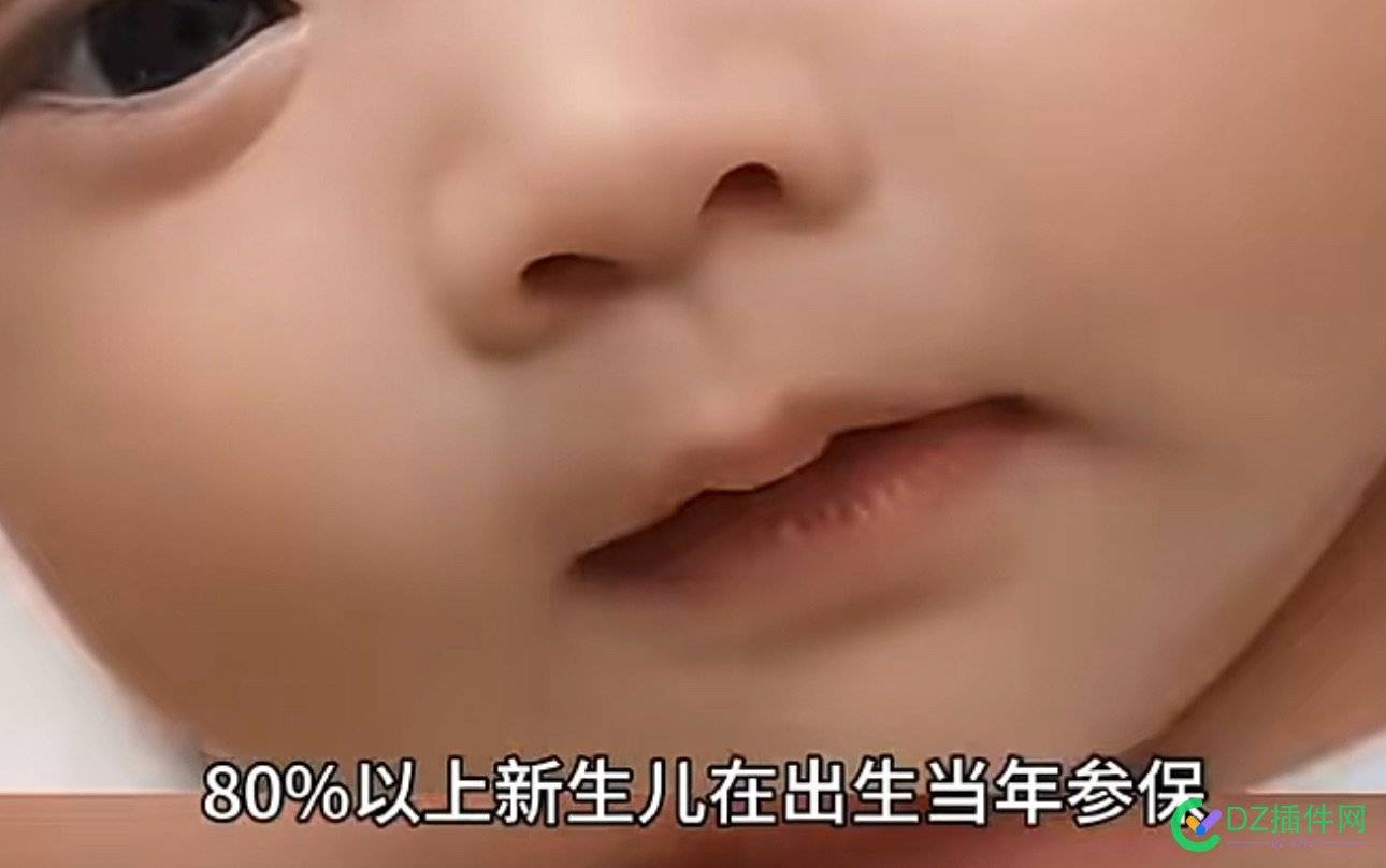 你有没有想过，一出生就给你参保…… 终身保障,参保,61128