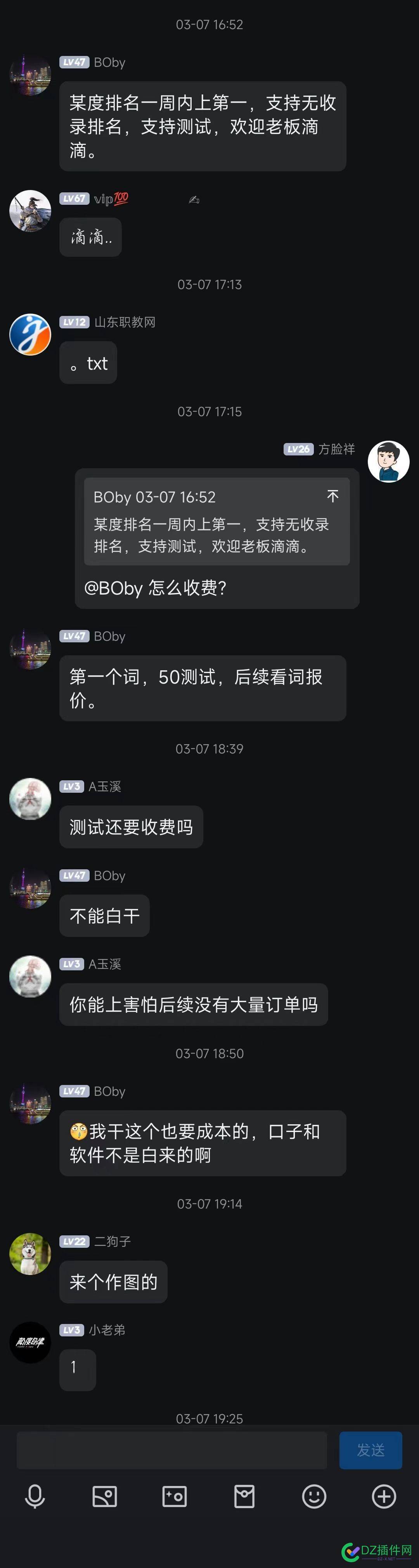 兄弟门，测试了一个某度一周上首页的 百度排名,测试,收录,关键词,站长平台