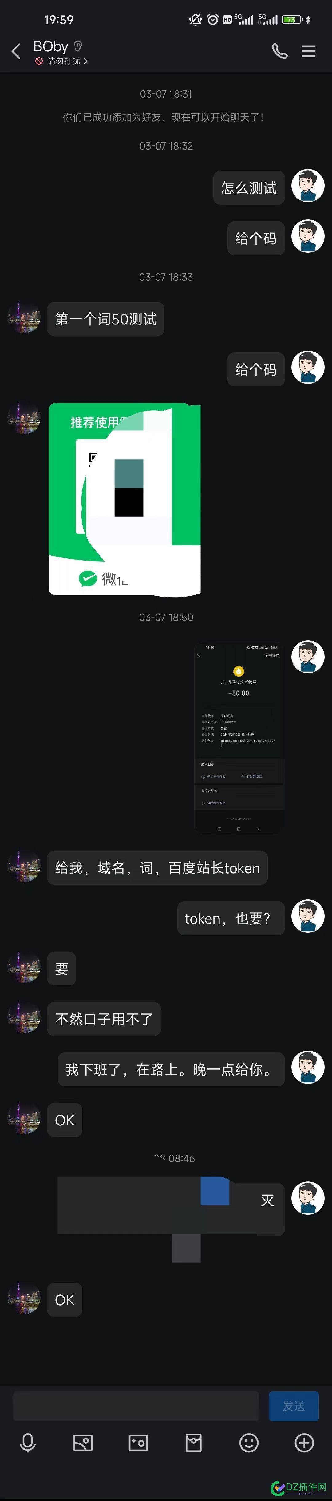 兄弟门，测试了一个某度一周上首页的 百度排名,测试,收录,关键词,站长平台